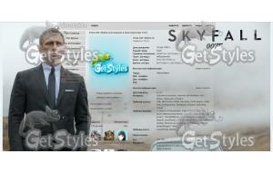 Skyfall тема для контакта