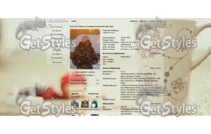 auteur Skasskaru тема для контакта