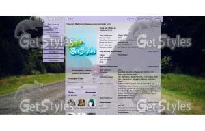 Путешествие тема для контакта