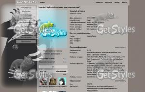 rly0dPUX5Y8 тема для контакта