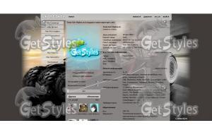 2abad6c5db38a1d71c9b6e781 тема для контакта
