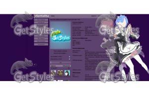 ram and rem_re zero тема для контакта