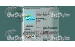 gimbarr тема для контакта