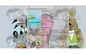 Ну, погоди! тема для контакта