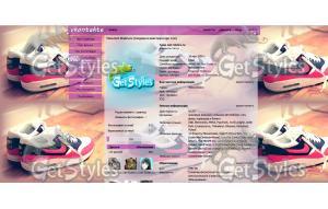 x_b67cc688 тема для контакта