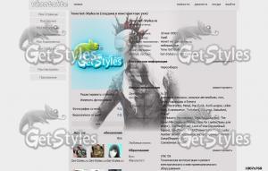 Elf king  Thranduil _ Тра тема для контакта