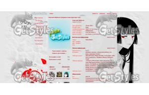 xxxholic 1 тема для контакта