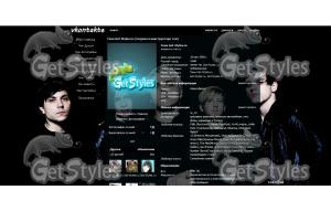 My Chemical Romance тема для контакта