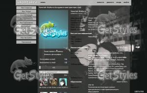 cVAooMWz9a8 тема для контакта