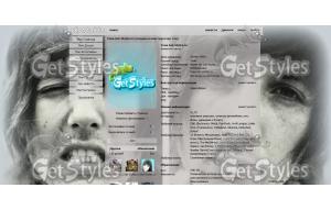 Оли тема для контакта