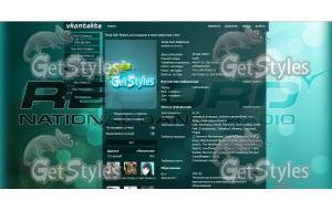 Record тема для контакта