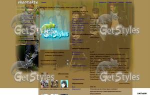 Милашки BIIB тема для контакта