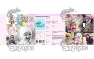 Детки тема для контакта