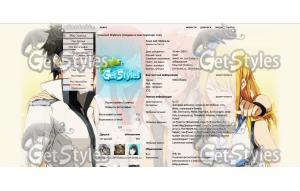 FAIRY_TAIL_full_636374 тема для контакта