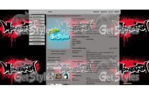 2121 тема для контакта