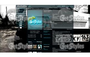 20121123509ааырп тема для контакта