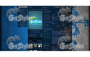 Прозрачность тема для контакта