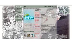 Diabolik Lovers тема для контакта