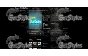 Леночка С Медженонком тема для контакта