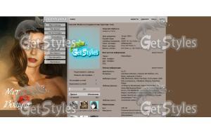 Sywe3GP744 тема для контакта