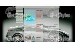 ферари тема для контакта