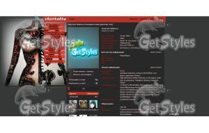 GQDJ4X9Sf7s тема для контакта