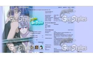 Yoru  Ran тема для контакта