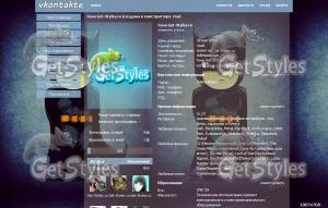 : тема для контакта