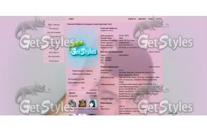 sm_1313313 тема для контакта