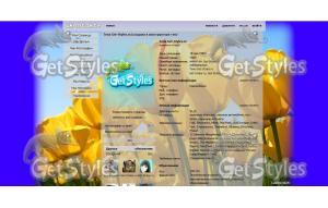 Tulips тема для контакта