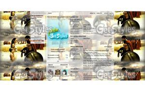 Спарта тема для контакта