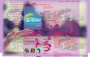 427934_291541287627427_16 тема для контакта