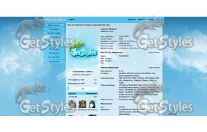 Природа_fresh_облака_небо тема для контакта