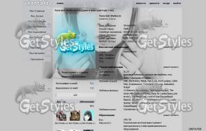 SIPQXW6WPu4 тема для контакта
