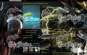 DMC 4 тема для контакта