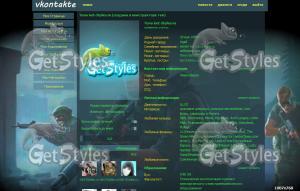 Contract Wars тема для контакта