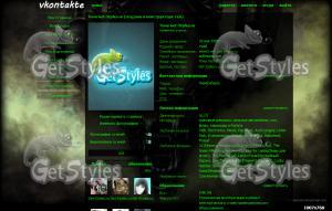 Alien тема для контакта