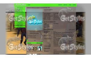 119fy3 тема для контакта