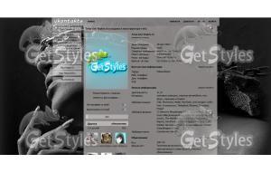 Искусство тема для контакта