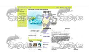 Ярон и СМ ПАнк тема для контакта