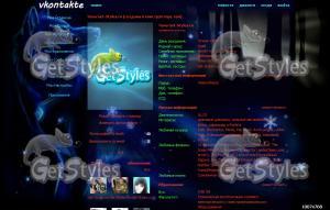 Волк тема для контакта