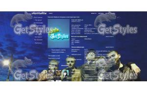 ArSvin тема для контакта