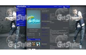 311433_263404217025276_10 тема для контакта