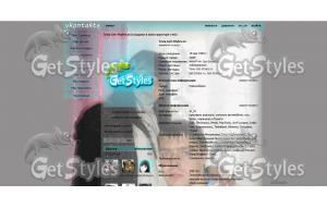 я и моя зайка тема для контакта