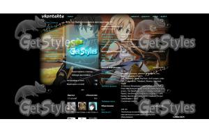 SAO тема для контакта