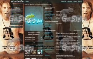 Kurt Kobain тема для контакта