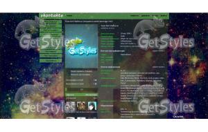 SWAG+trap тема для контакта