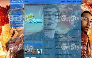 percyjacksonseaofmonsters тема для контакта