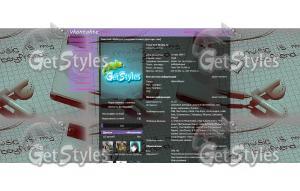 x_ec74e1d6 тема для контакта