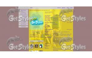 войлебол тема для контакта